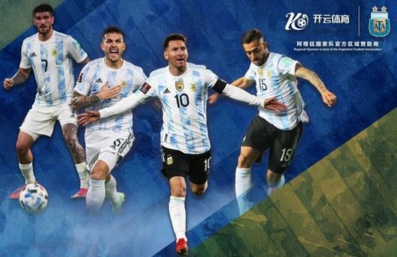 emc易倍体育app体育与阿根廷国家男子足球队携手达成合作